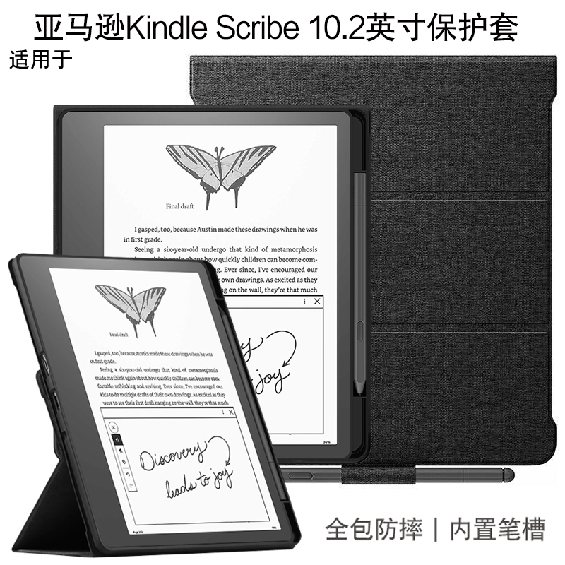 Suitable for Amazon Kindle Scribe Protective Case 10.2inch E-Book Reader with Pen Slot Smart Sleep Kindlescribe Silicone Case Suitable for Amazon Kindle Scribe Protective Case 10.2inch E-Book Reader with Pen Slot Smart Sleep Kindlescribe Silicone Case