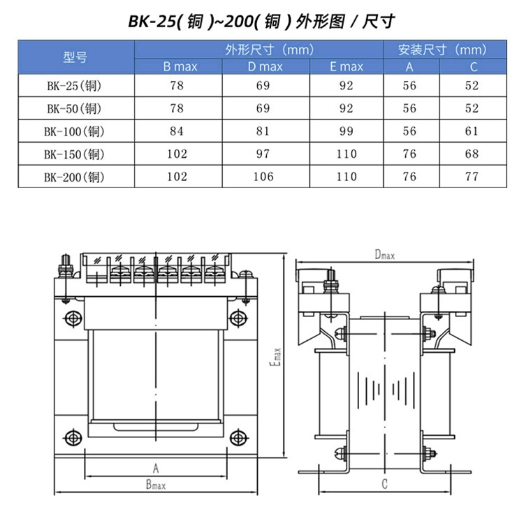 Máy biến áp cách ly một pha Tianzheng BK 380V220V biến 220 bảo trì thiết bị điện nguồn điện cách ly chống giật
