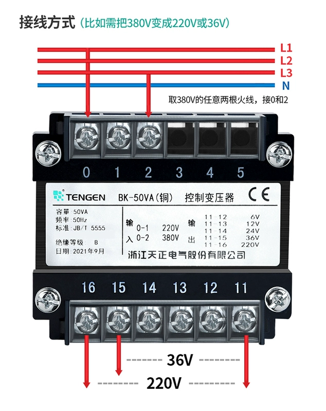 Tianzheng BK máy công cụ biến áp điều khiển cách ly 1 pha cung cấp điện AC 380V220V chuyển đổi 220V36V24V đồng