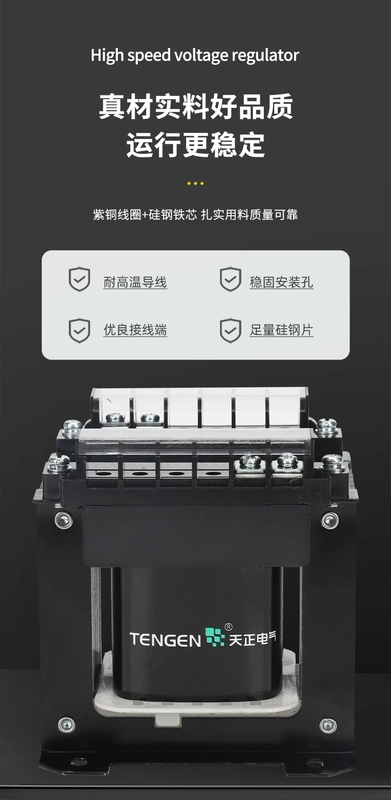 Máy biến áp cách ly một pha Tianzheng BK 380V220V biến 220 bảo trì thiết bị điện nguồn điện cách ly chống giật