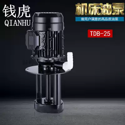 Machine tool oil pump single-phase New DB-25 three-phase electric pump 380V grinder water pump line cutting circulation cooling pump 220