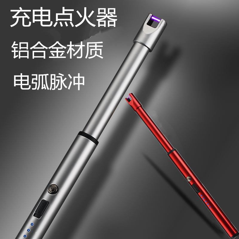 Point gas lighter Electronic long version charging ignition rod Pulse lengthening grab igniter Kitchen gas