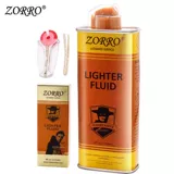 Зору Зорро Золото Голд Метрополитен встречи празднования празднования Великий ароматный Zuo luo no Lunar Oil Fire Core искреннее