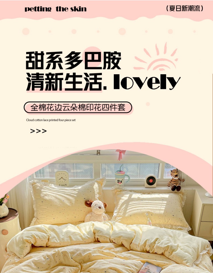 O1CN01A80wCS1xNS9UYpScH_!!3843526431.jpg