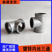 Fire Galvanized Ma Steel Tube Positive Tee Galvanized Water Pipe Fittings Internal Tooth Thread Tee to water pipe Inner wire tee