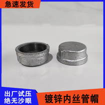 Zinc plated pipe cap water pipe seal head smother closure plate internal wire choke plug head fire ma steel pipe fittings internal thread