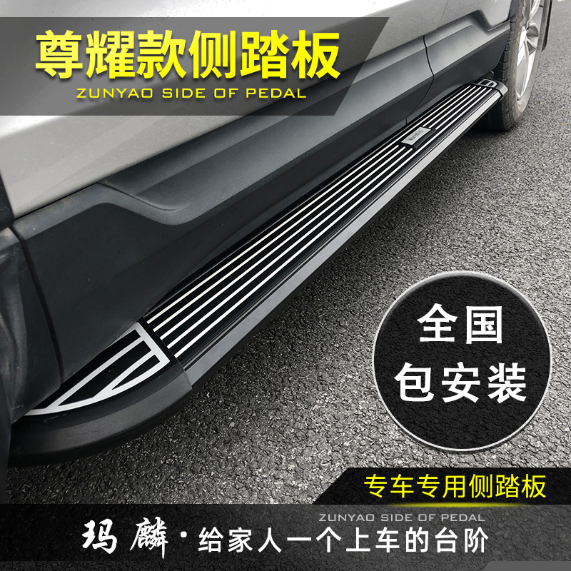 Apply to Lexus RX270 350 450NX200 300 side pedal modification dedicated welcome pedal