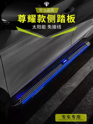 Suitable for 10-21 Honda URV Costa CRV Haoying Crown Road with light side foot pedal modification special original factory