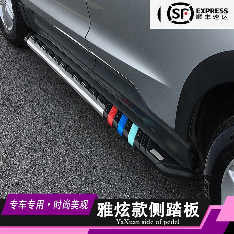 Suitable for 15-20 Citroen C3XR Tianyi C5 Yunyi C4DS7 side foot pedal modification original accessories