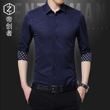 秋季长袖薄款衬衫男士修身黑色商务