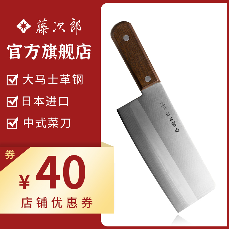 Fujijiro Japan imported Damascus kitchen knife steel knife kitchen knife kitchen knife home Chinese sliced knife kitchen special knife