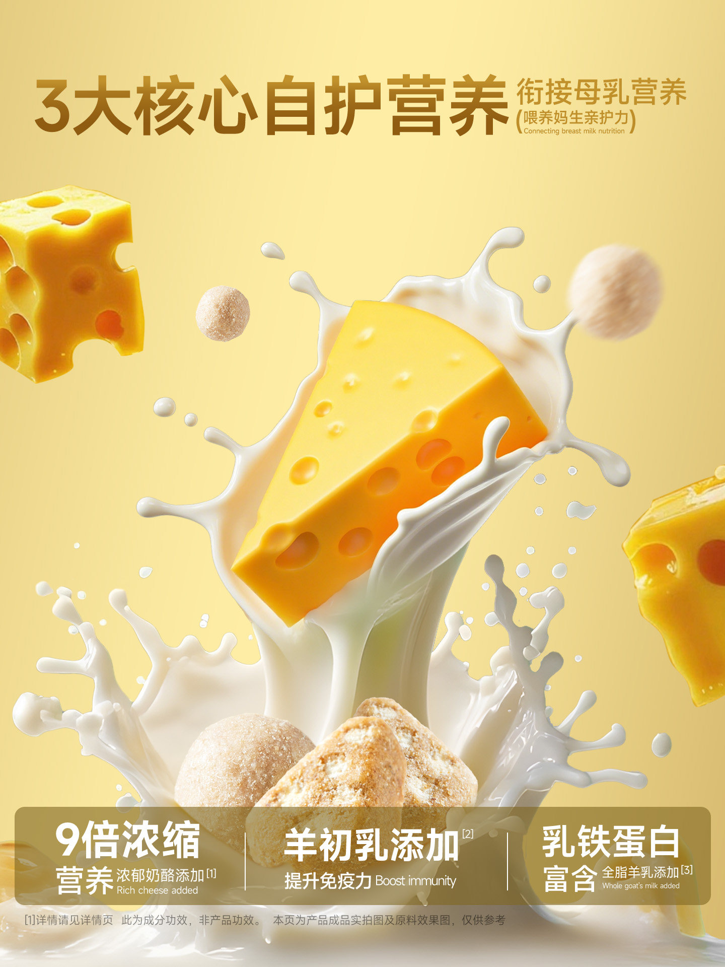 [Breaking News]Kuanfu Cat Food Changhui Is a Complete Cat Food for Kittens, Baked with Fresh Meat, Grain-Free, Nourishing for the Stomach, and Containing Probiotics