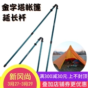 HWB Kirin sợi carbon hợp kim nhôm trekking cực kim tự tháp kết nối mở rộng cực ngoài trời lều siêu nhẹ hỗ trợ thanh - Gậy / gậy