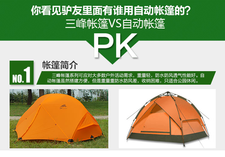 Ba đỉnh núi sản xuất ngoài trời đôi mây nổi lều 210T ba mùa 15D bọc silicon hai lớp siêu nhẹ cắm trại chịu thời tiết - Lều / mái hiên / phụ kiện lều leu du lich