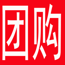 VIP buy freight link