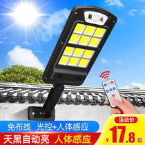 Little wild man solar light Outdoor garden light Super bright waterproof household new rural lighting street light Human body induction light