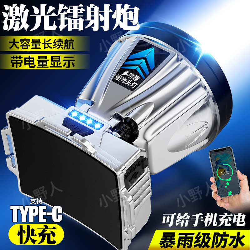 Head light intense light rechargeable Double Lithium Electric outdoor ultra bright Far-to-long sequel Hand electric night fishing miner's lamp-Taobao