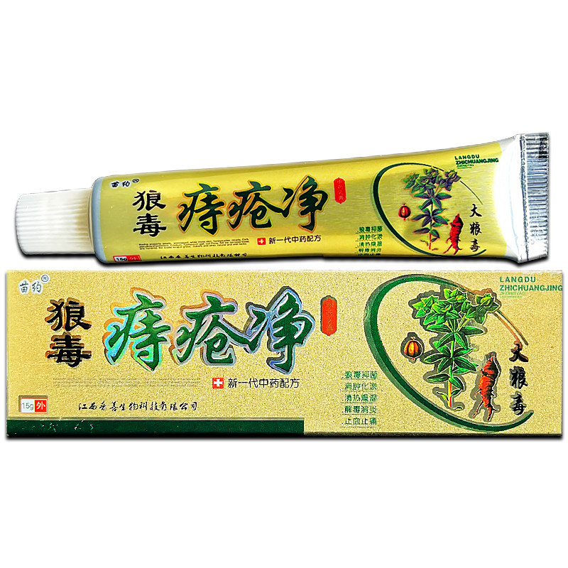 Miao wolf hemorrhoids net bacterial cream and anal periods wet anal and eliminate the red and swollen ointment of 15g