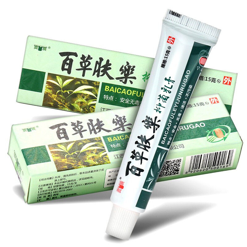 Yichen Baicao Fule Antibacterial Cream 15g