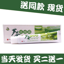 Sky Roshan Aloe Vera Acne Cream Herb Ben Bacteriostatic Cream 18g