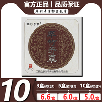 Extraction Bamboo Chiech Grass Skin Itching Anti-Itch Bacteriostatic Cream Thighs Inner Anus Damp Scalp Calf Leather Hand Foot Moss Cream