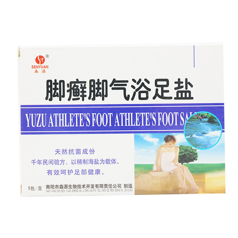 Sen Source Footed Foot Gas Bath Foot Salt Buy 2 Sending 1