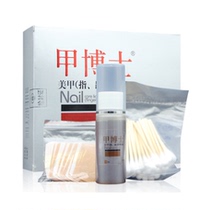 A Dr. nail (having the digits) brt solutions buy 1 send 1