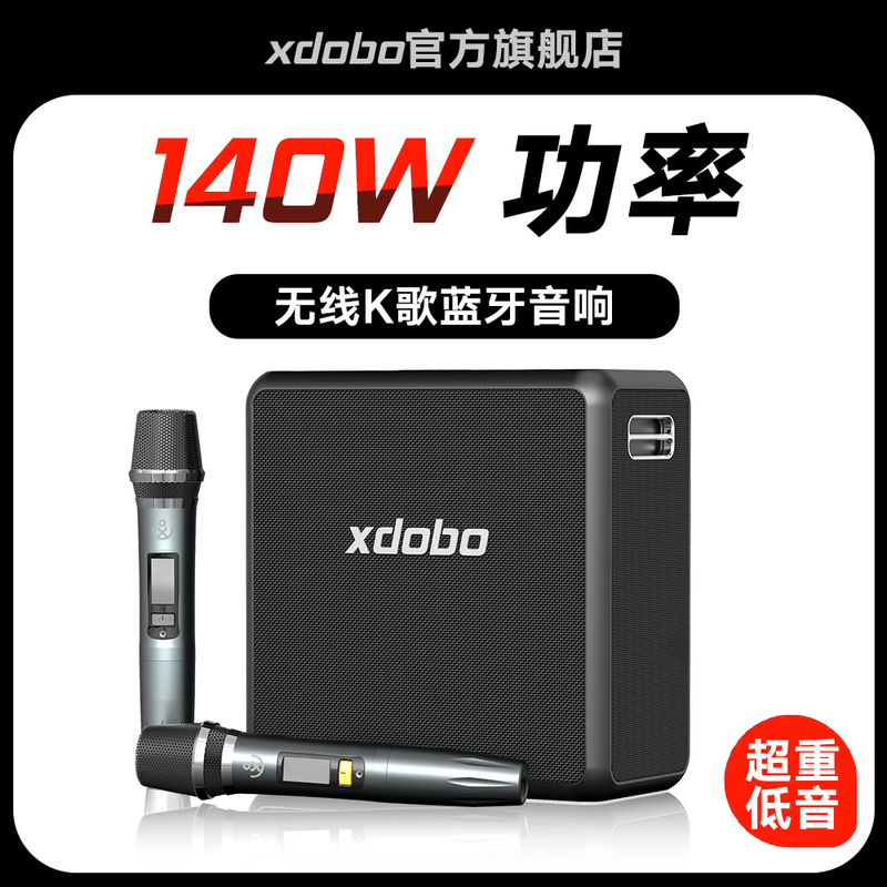 Xidobao Xdobo Kingmax Bluetooth Speaker 140W High-Power Subwoofer Outdoor Portable Karaoke Speaker