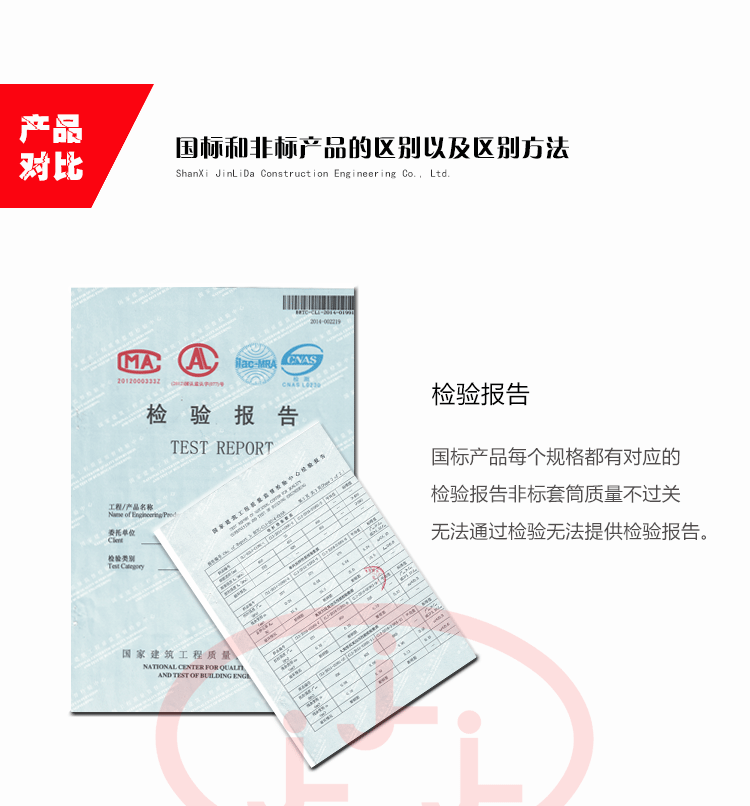国标钢筋直螺纹链接套筒的图片 3