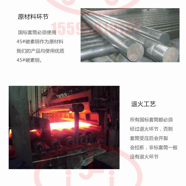 国标钢筋直螺纹链接套筒的图片 4