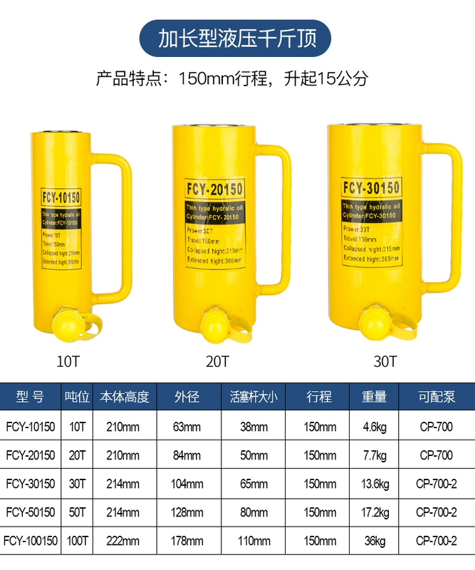 kich oto thuy luc Kích thủy lực riêng biệt 20T30T50T100T200T tấn kích điện kích thủy lực xi lanh thủy lực kích thủy lực giá rẻ con đội thủy lực dài