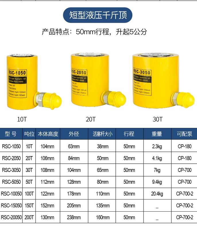 kich oto thuy luc Kích thủy lực riêng biệt 20T30T50T100T200T tấn kích điện kích thủy lực xi lanh thủy lực kích thủy lực giá rẻ con đội thủy lực dài