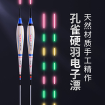 Feather electronic luminous float high sensitive light mouth slippery black pit carp carp drift myopia eye-catching super bright fishing drift