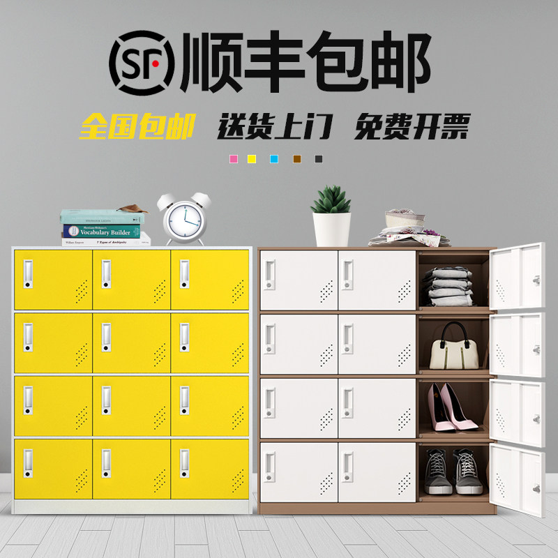 Color locker staff multi-door locker gym bathroom storage cabinet storage cabinet student bag cabinet with lock