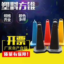 Cone warning column plastic road cone safety reflective isolation prohibited parking pier please do not park ice cream bucket roadblock rubber