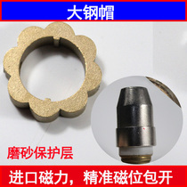 Heating valve key magnetic lock valve key floor heating switch heating key big steel cap fire arrow wrench