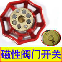 Valve key tap water meter front switch magnetic lock wrench Universal Universal water valve gate valve water meter key red