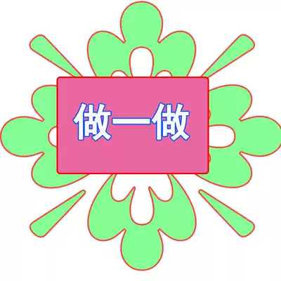 Valve key heating customized magnetic lock valve switch magnetic floor heating heating heat universal meter Front 4 minutes 6