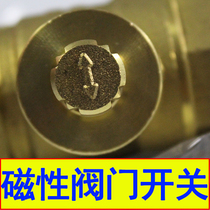 Valve key magnetic lock valve switch wrench tap water meter front key for heating plum blossom floor heating heat