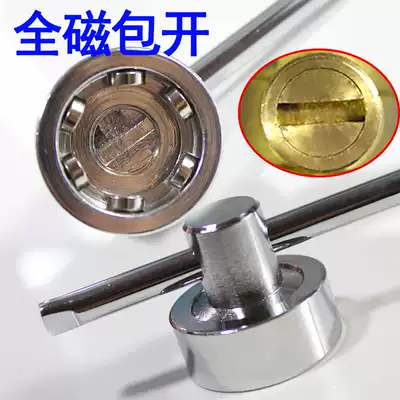 Heating valve key Heating switch word tap water meter front wrench Magnetic locking valve key Floor heating universal