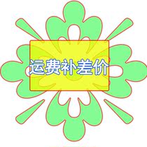 Fill freight postage