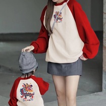 Not the same pro-child clothing 2024 Longyear New tide A three-mouthed mother and daughter the whole family of the year.