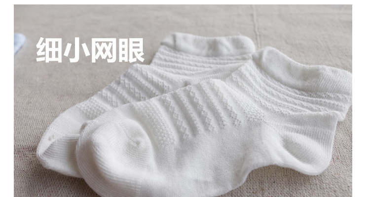 Chaussettes enfant - Ref 2109232 Image 38