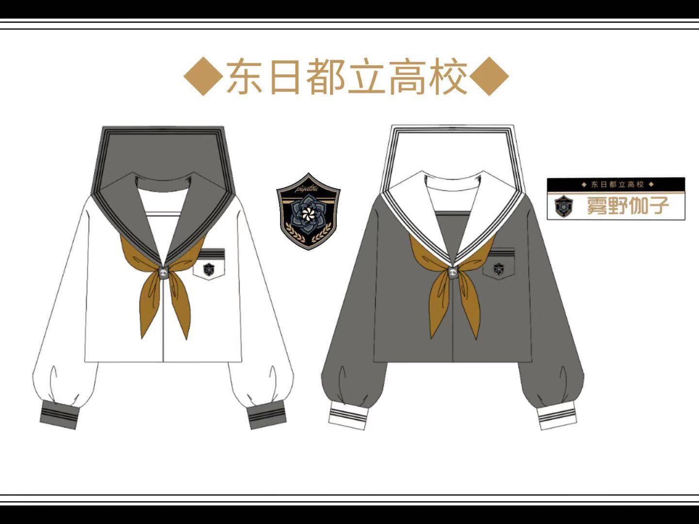 收藏 真夜制服館原創jk制服水手服 東日都立高校 喜歡請收藏