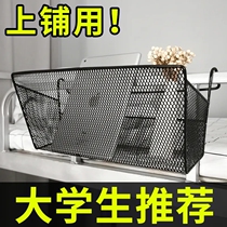  Bedside mobile phone shelf Upper and lower bunk large above the childrens room ultra-narrow small apartment behind the university dormitory