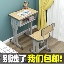  Writing desk Student home junior high school student childrens learning table chair small apartment boy double table ins style desk