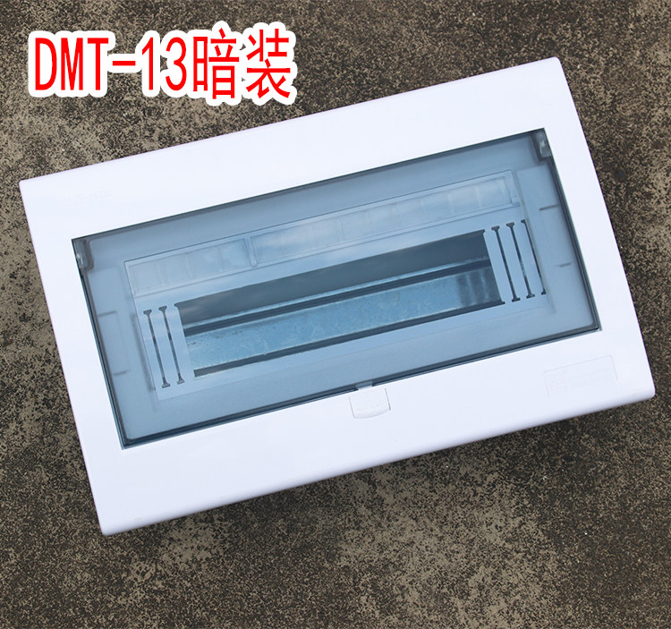 DMT Models Concealed Distribution Box Lighting Potential Box Electric Box Home Strong Electric Box 10-13 Loop Indoor Air Switch