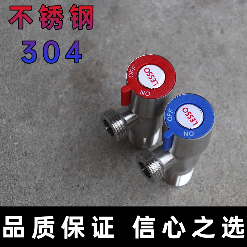 United plastic 304 stainless steel angle valve red blue Label triangular valve DN15 ceramic valve core 4 minutes 20mm hot and cold water stop valve