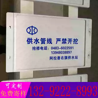 Molded double column warning sign 900*600 No fishing sign Glass fiber farmland protection area sign