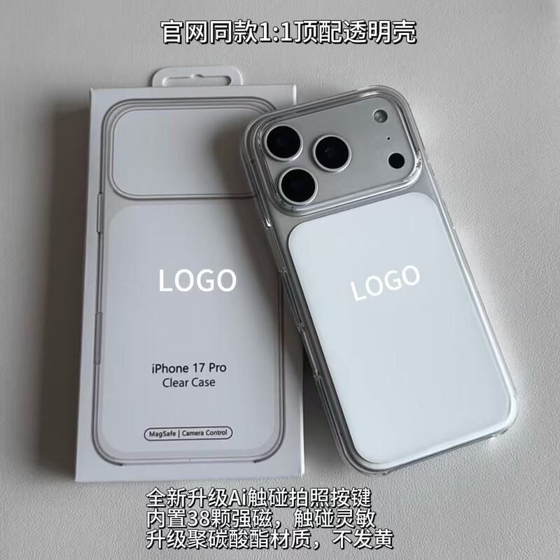 [Official Website 1:1 Top Quality] Suitable for Apple 17 Pro Max Transparent Phone Case with Magnetic Charging Magsafe Transparent Protective Case iPhone 17 Pro Max Transparent Phone Case Same Model as Official Website